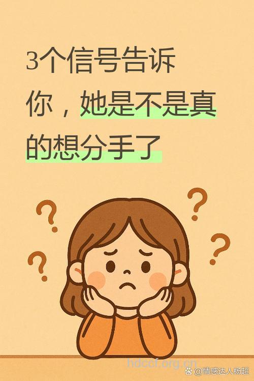 你的恋爱幸福吗?恋情不快乐的6个征兆