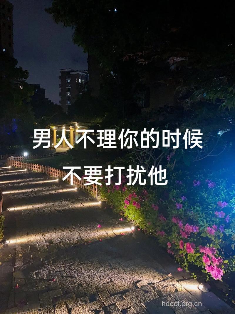 男人不想被打扰的五个时刻