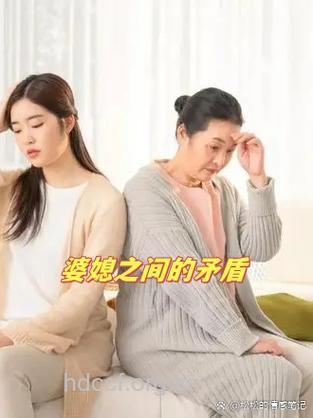 婆媳不和 丈夫是良药