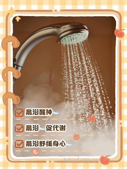 早晨洗澡有助于男性保健