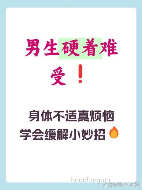 男人出现四种情况别硬撑