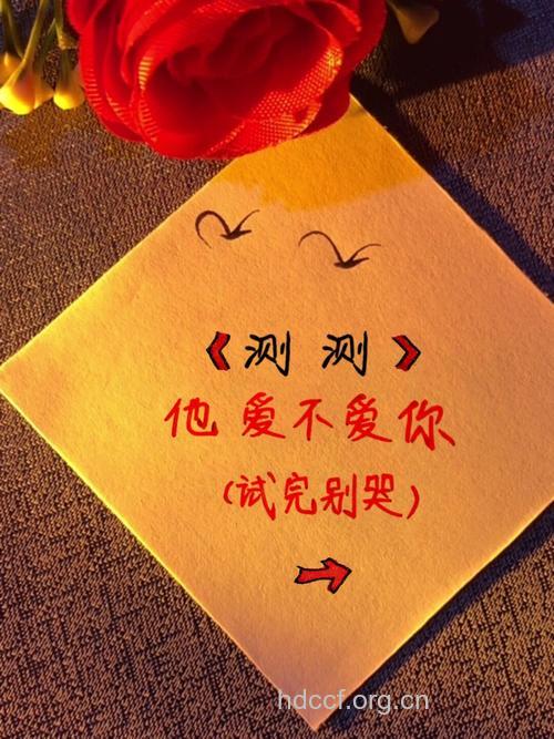 五个信号灯判断他不再爱你