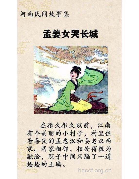 古代书生为何独爱女鬼长发
