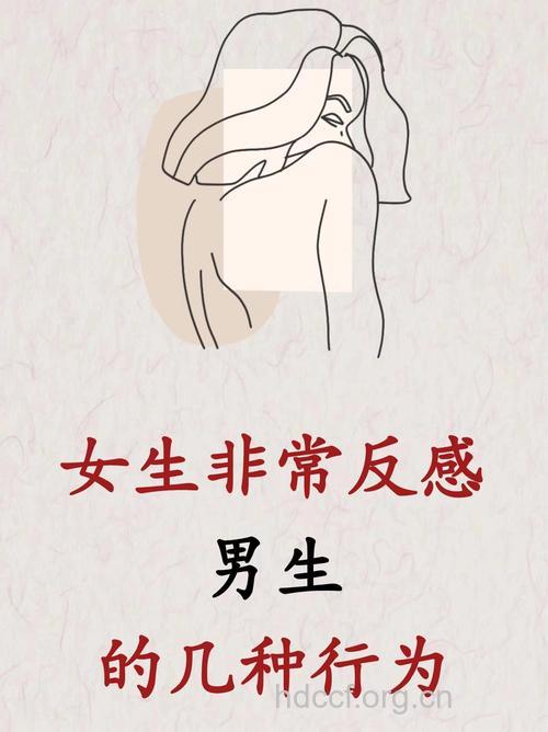 女人最讨厌的八种男人 你是什么类型?
