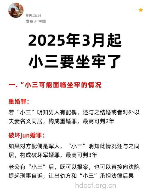 婚姻出轨 “小三”是主要原因吗？
