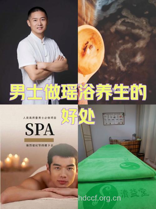 洗桑拿对男性好不好