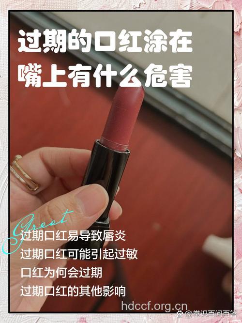 涂口红有危害 使用口红的六大注意事项