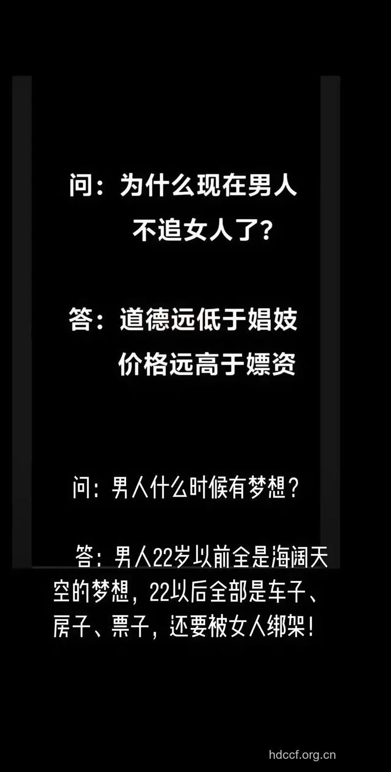 求解!为什么男人都不敢娶美女?