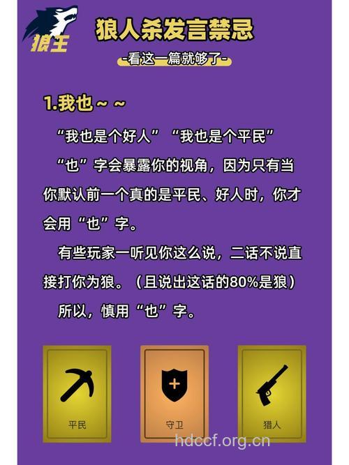 网狼何其多 MM们必看的防狼秘笈