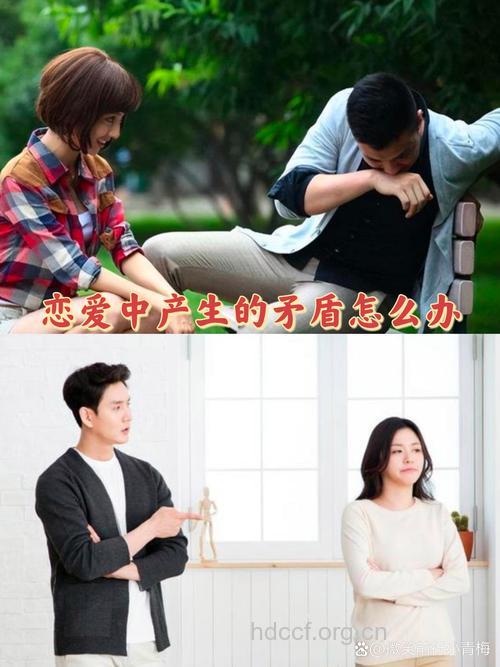 初恋很完美 为何难成夫妻？