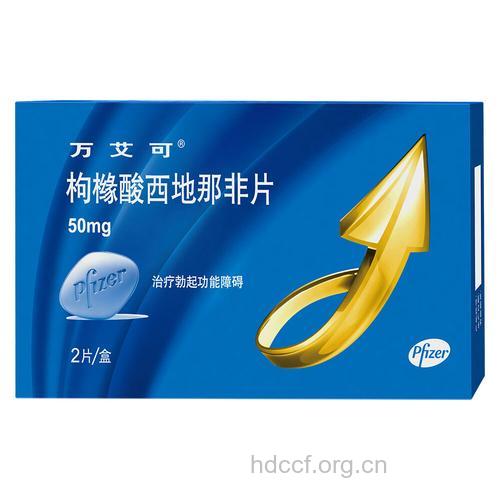 勃起功能障碍的药物治疗