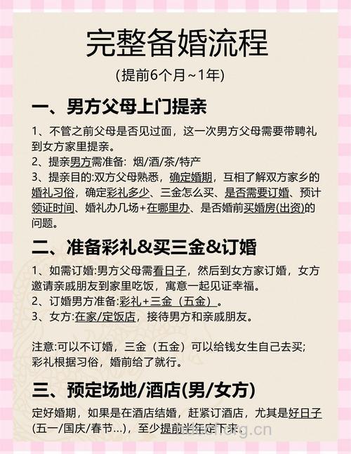 农村女孩如何选择结婚对象