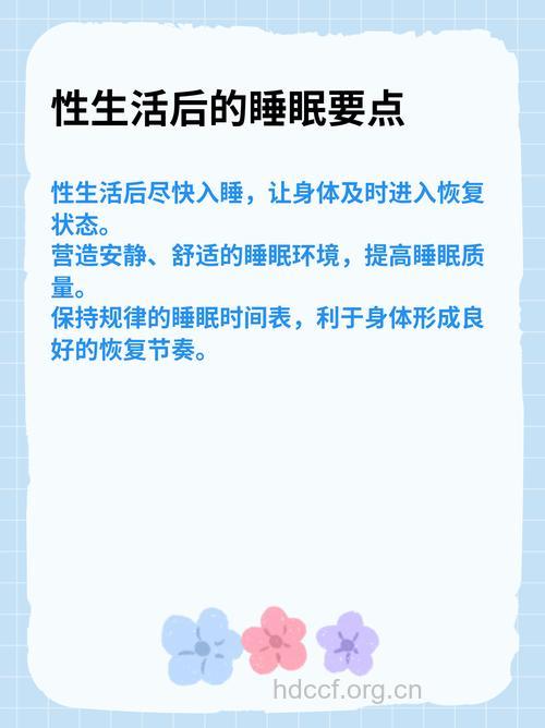 疲劳后能不能过性生活
