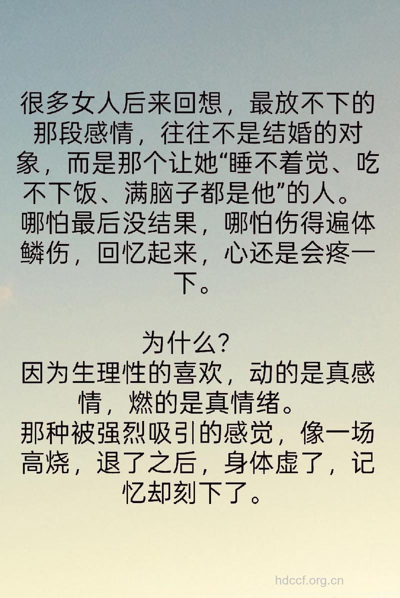 哪种情人是女人最需要的