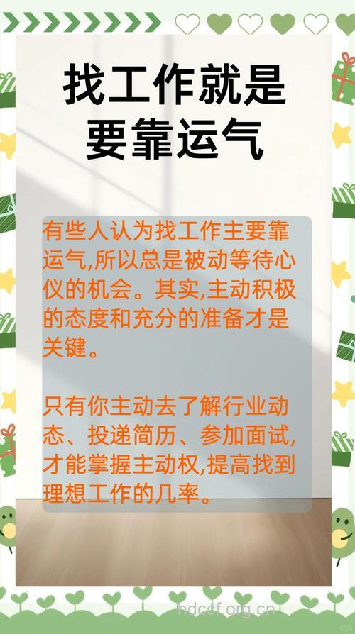 职业女性的心理误区有哪些