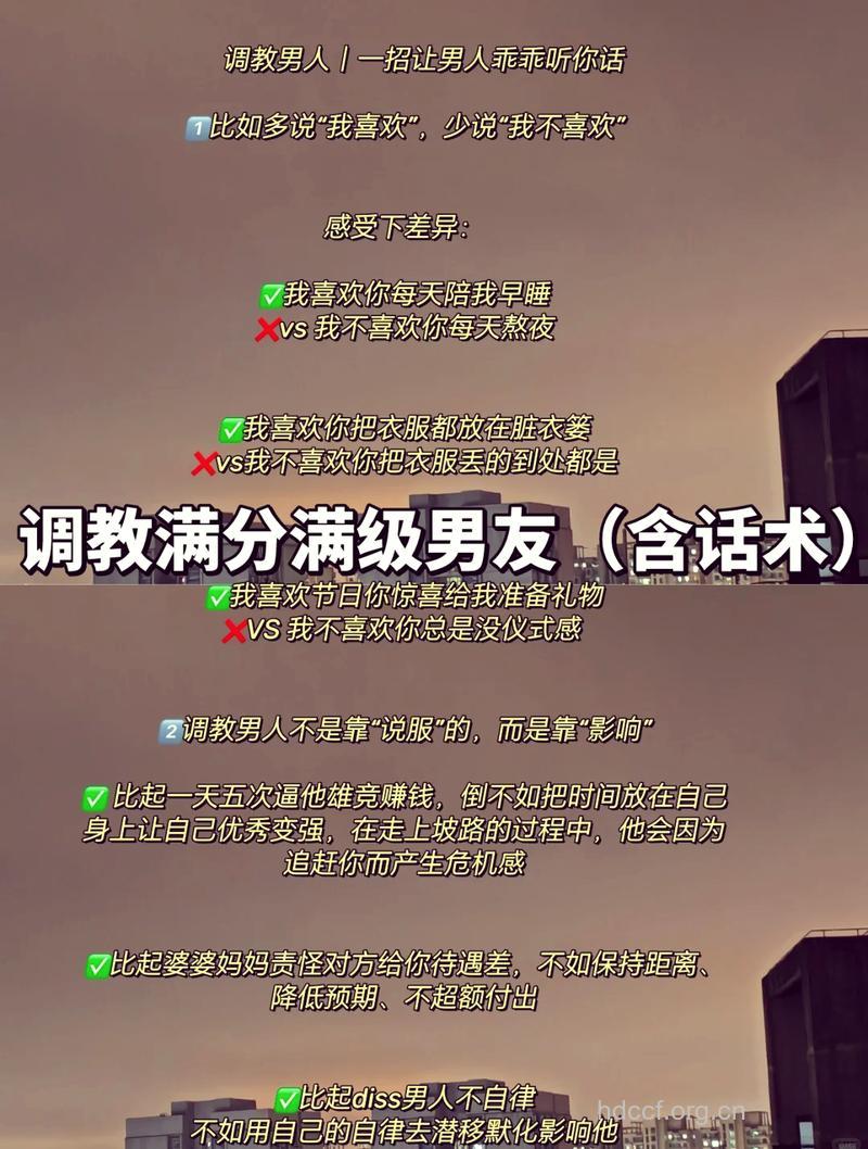 教你如何快速看穿男人秘密