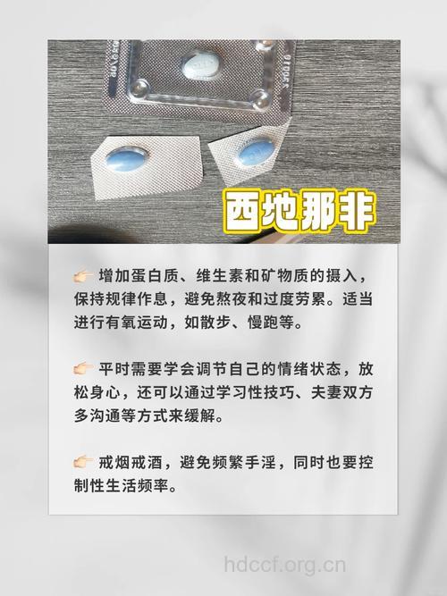 伟哥8大不可饶恕的罪行