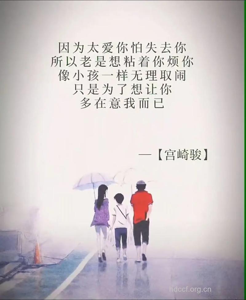 女人爱的同时也要会分手