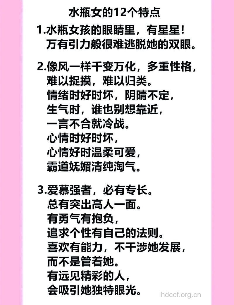 气质女应有什么心理特质