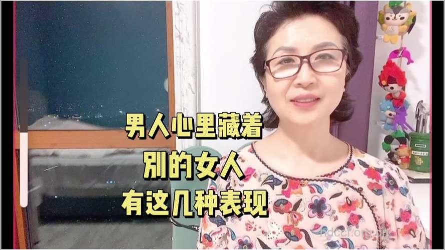 藏在男人心中的几个女人