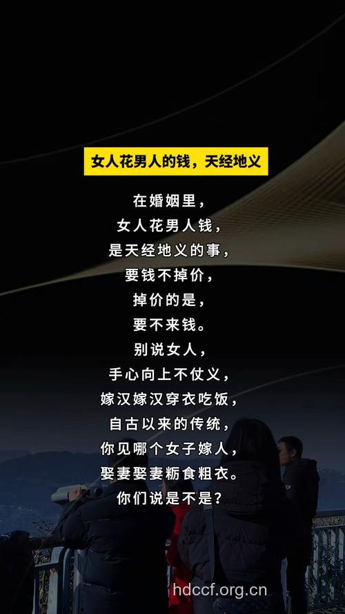 80后夫妻花钱有诀窍