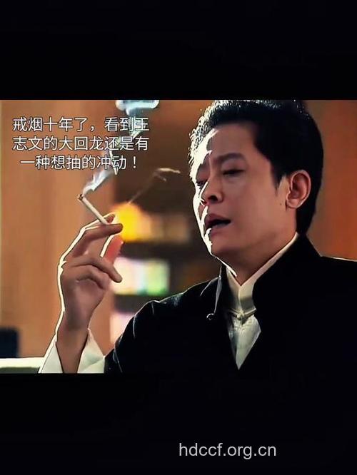 抽烟 是拿“性”做赌注