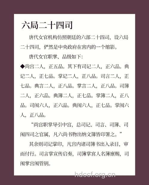 皇帝选宫女的标准是什么