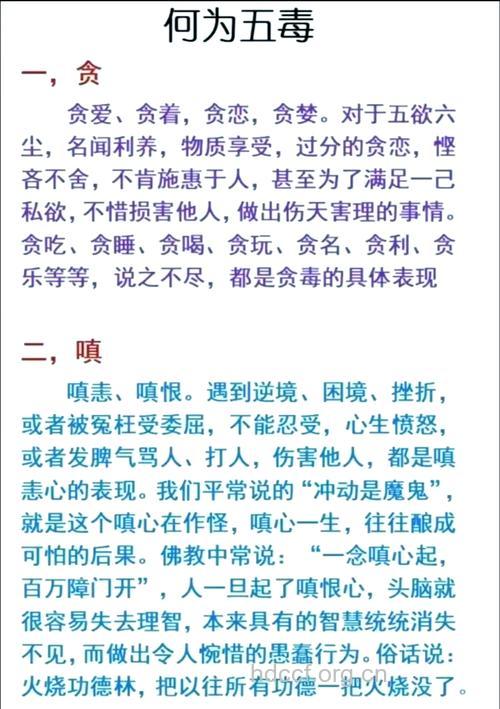 警惕搞垮男性的“新五毒”