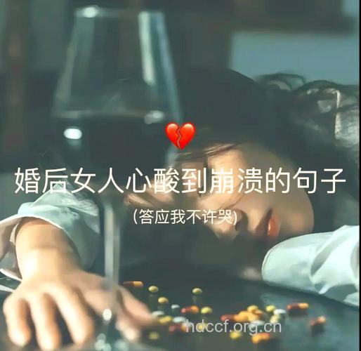 婚后这样的女人会让男人崩溃