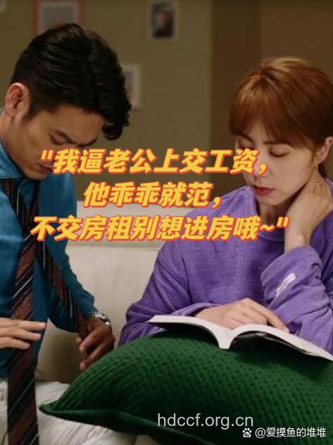 无耻保姆 勾引我老公不成却要嫁我儿子