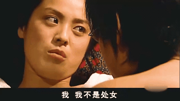 我有处男情结 虽然我不是个处女