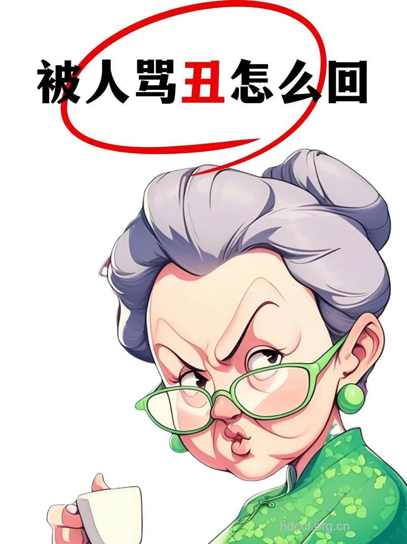 怨恨和内疚让人易变老变丑!