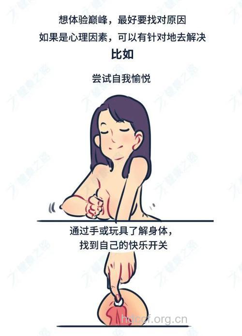 女人"想要"时的身体反应有哪些