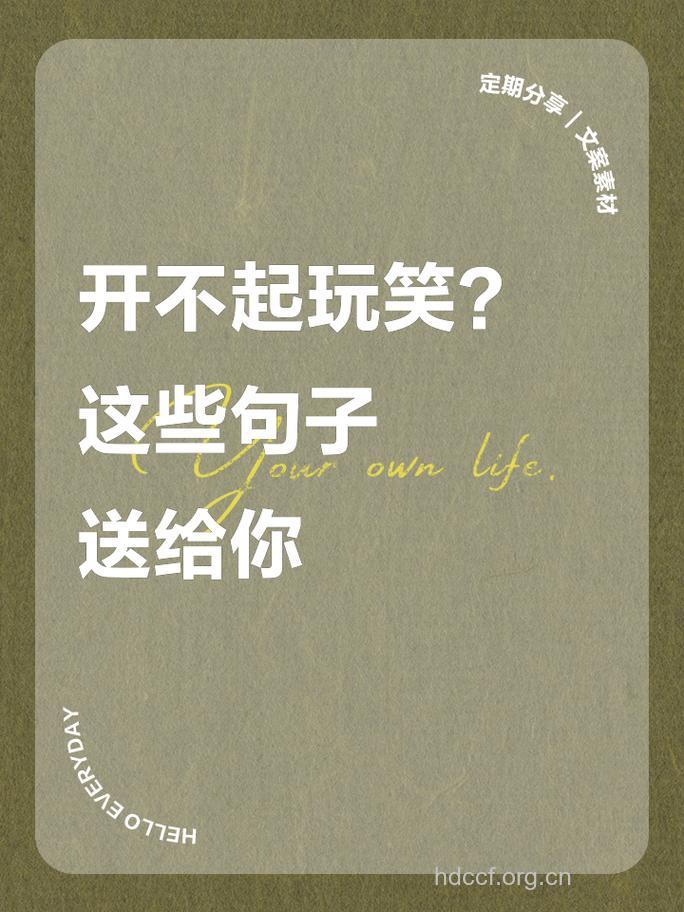 4类话不能和男人开玩笑