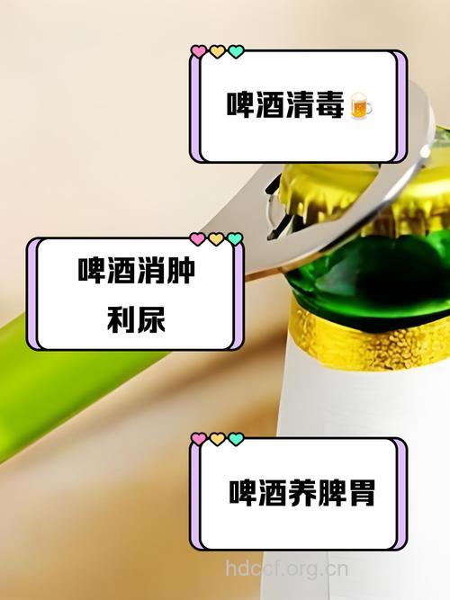 揭秘夏天喝啤酒的9大好处