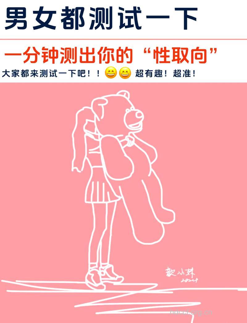 16岁女学生告诉你她的性体验