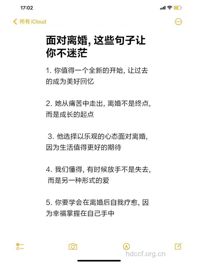 女人想离婚最喜欢用的8个托辞