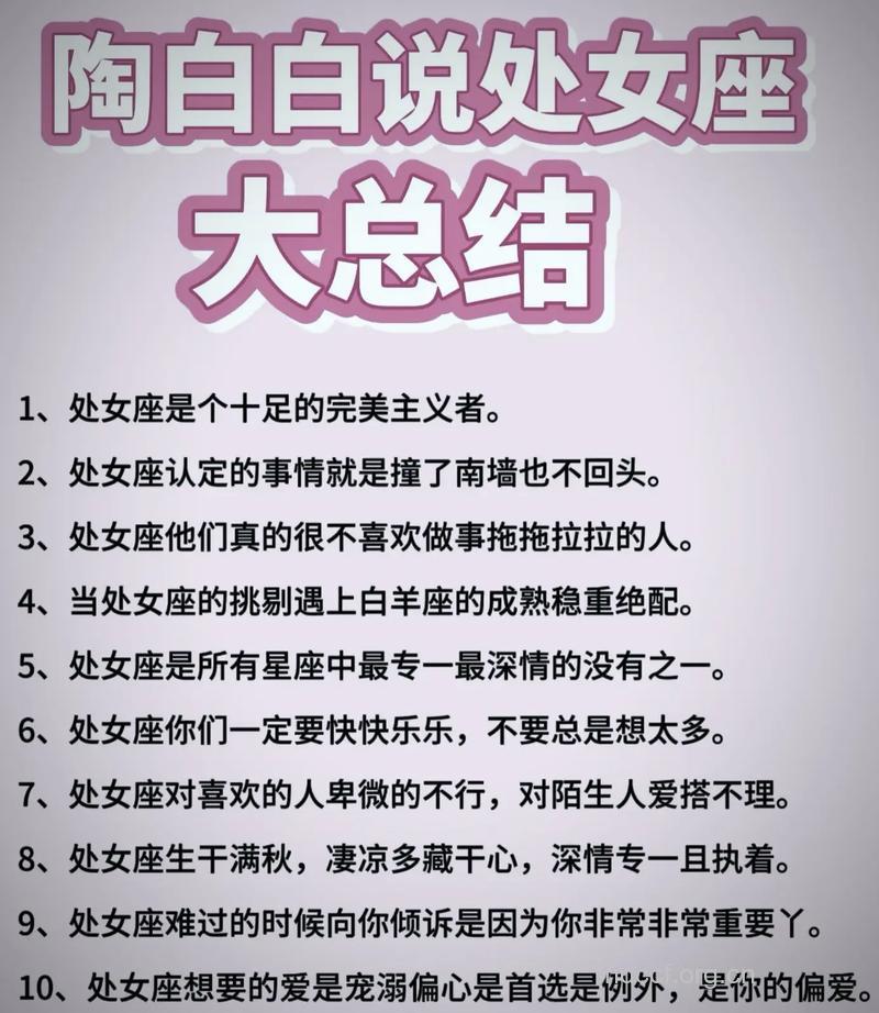 处女为什么会糊里糊涂失身?