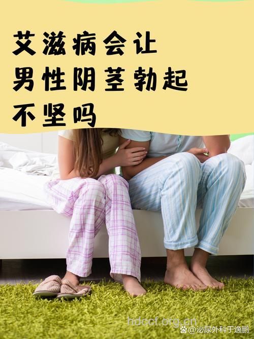 这些男科病人禁止过性生活