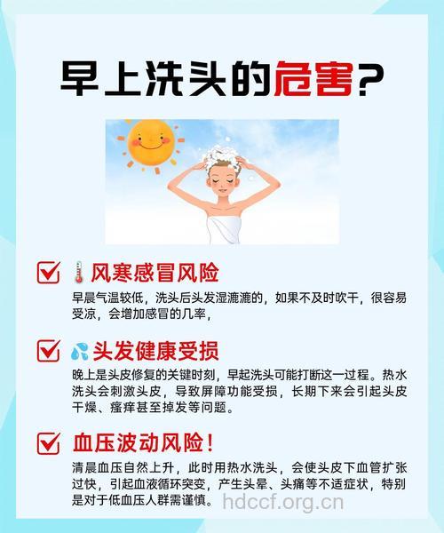 洗头五种有害健康的坏习惯