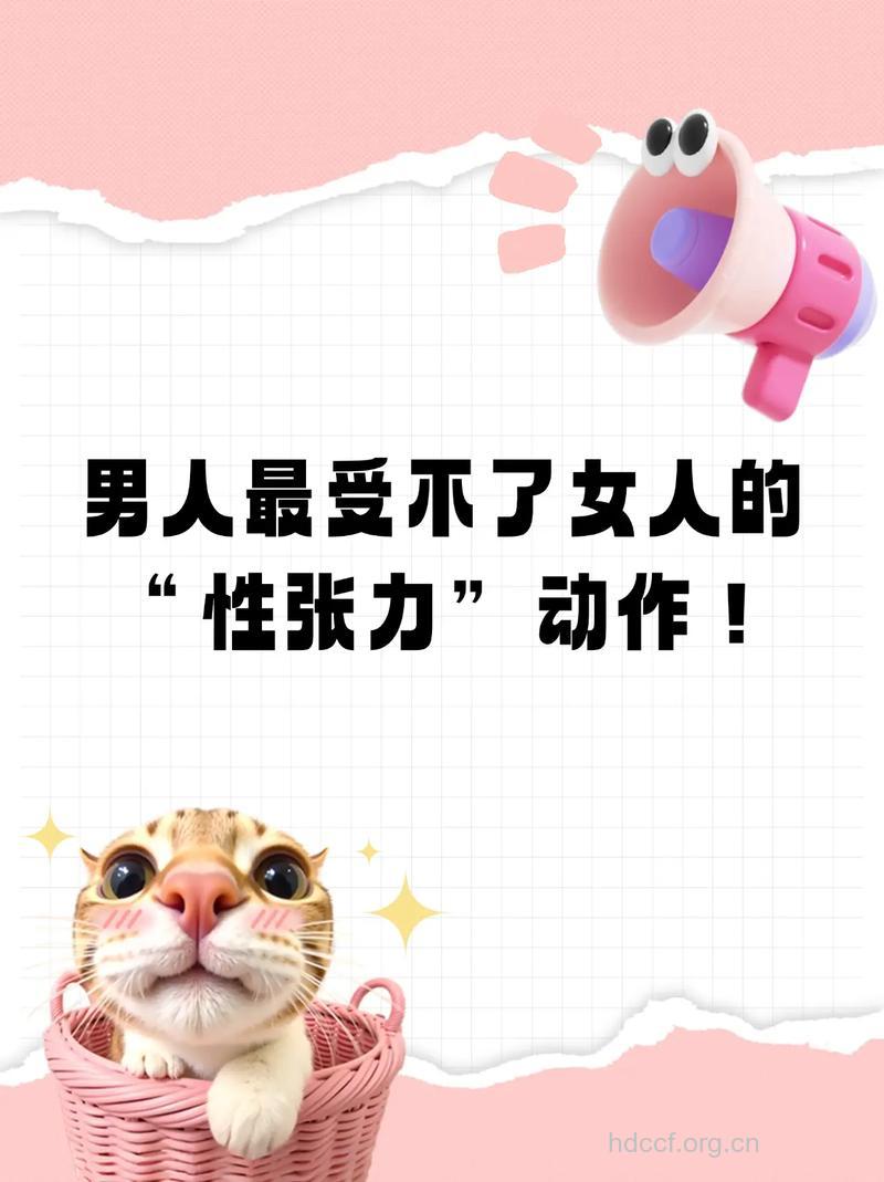 男人最受不了女人的6大质疑