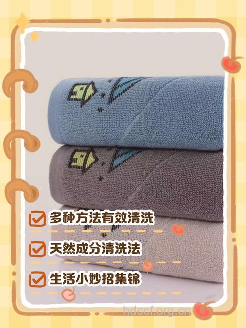 怎样让发黄变硬的毛巾变软变白