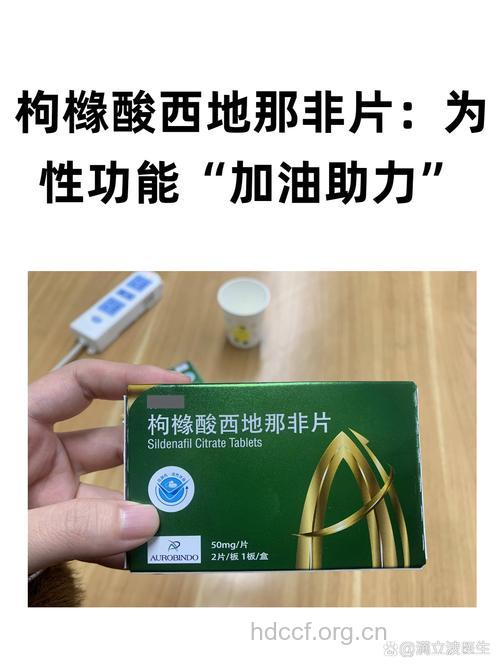 推荐:呵护阴茎的维生素