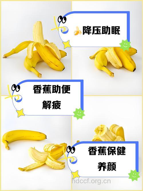 男性吃香蕉的5个功效作用