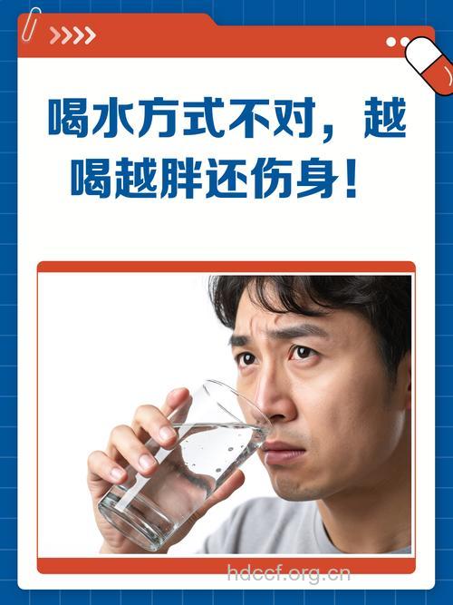 6个错误喝水方式 让健康亮红灯