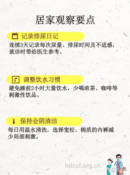 为什么会小便不顺畅