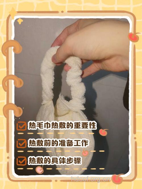 毛巾热敷的10种常见保健方法