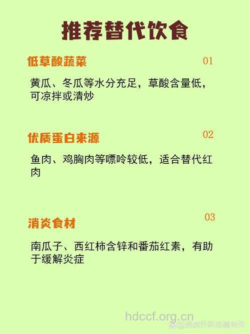 饮食不当易引起前列腺结石疾病