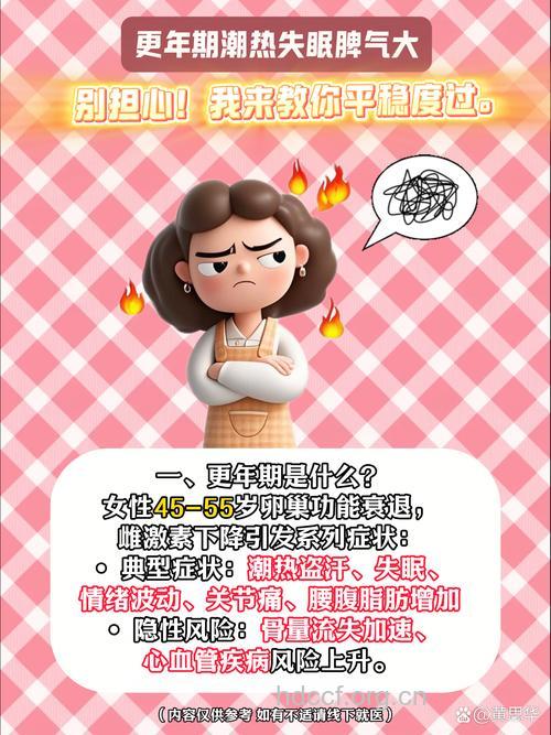 研究表明:女人不划算的事