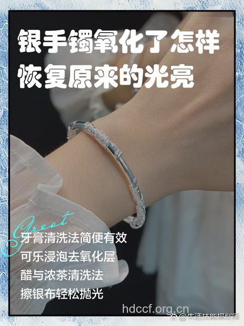 快速使银饰光亮的好方法